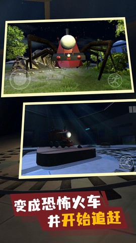 末日列车生存图3