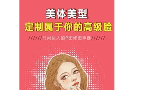 p图大神修图[图1]