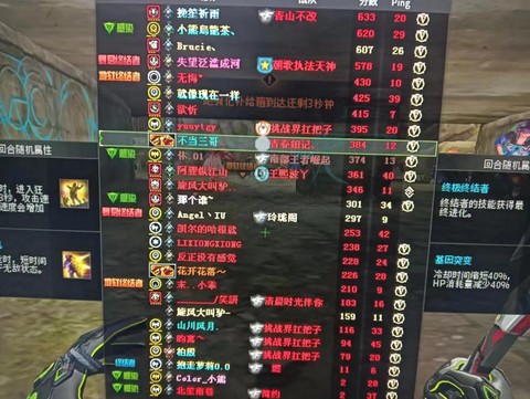 穿越火线队徽怎么设置