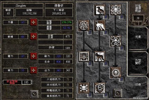 暗黑破坏神2加什么[图2]