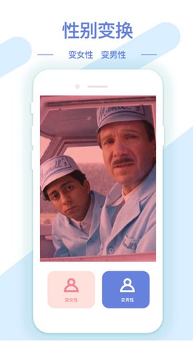 AI修图抠图工具图3