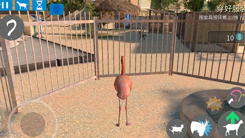 模拟山羊：收获日[图1]