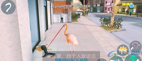 模拟山羊：收获日[图3]