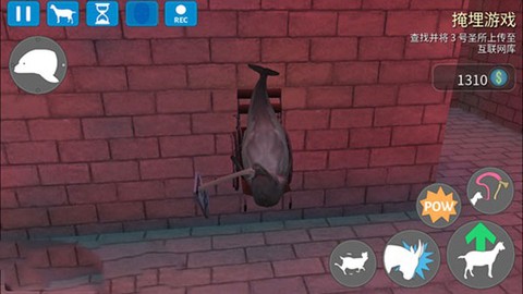 模拟山羊：收获日[图5]