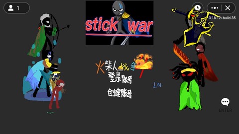 火柴人战争进化图2