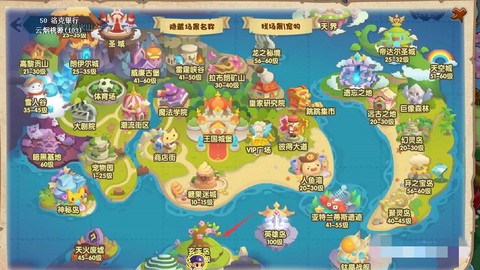 洛克王国怎么乘坐王国