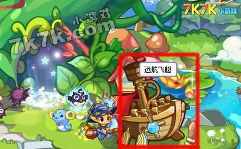 洛克王国怎么乘坐王国[图1]