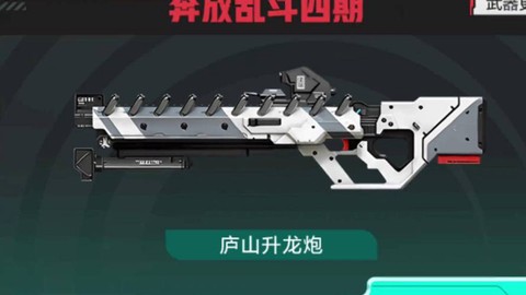 穿越火线哨卫炮怎么刷[图1]