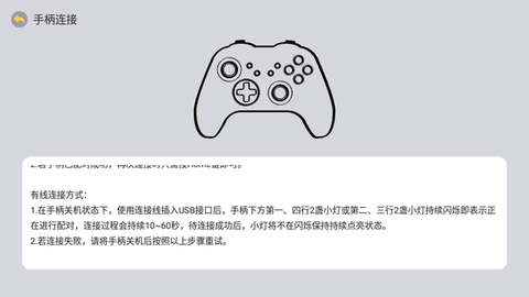 小马街机厅[图4]