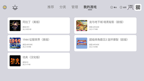 小马街机厅[图5]