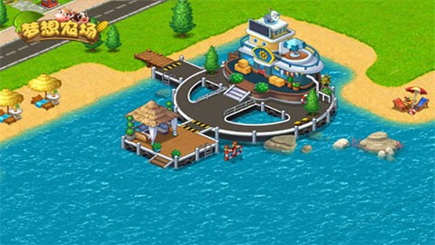 梦想农场图1