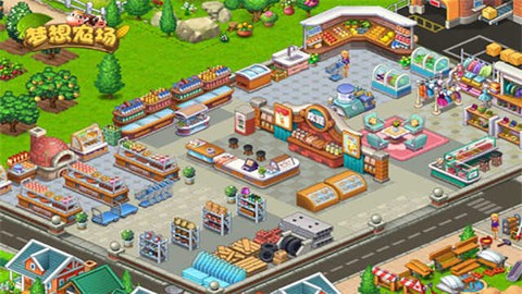 梦想农场图3