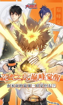 火柴人寒冰英雄图2