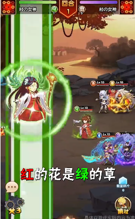 火柴人寒冰英雄图3