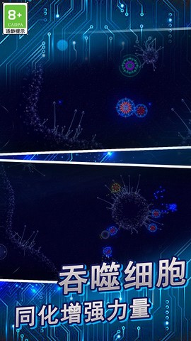 微生物进化世界图2