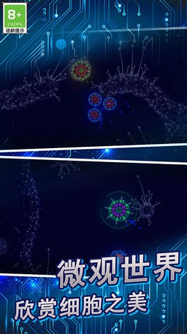 微生物进化世界图3