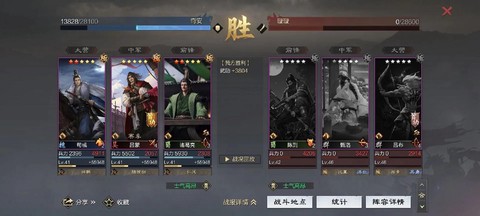 率土之滨合众怎么样