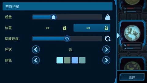 口袋里的宇宙[图1]