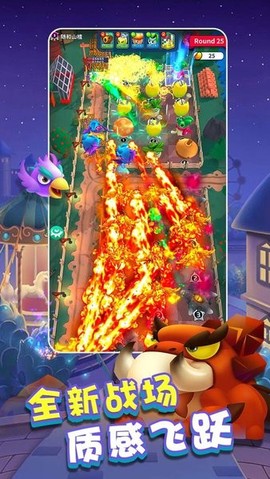 植物休闲大作战[图1]