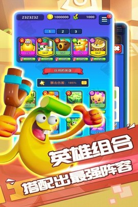 植物休闲大作战图1