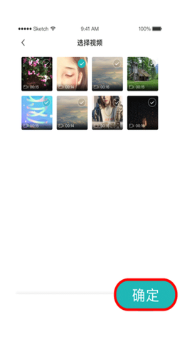 一键去水印助手[图2]