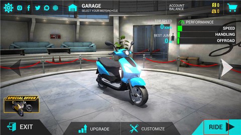 极限摩托模拟器[图1]