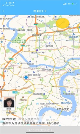 中江智慧工地图3