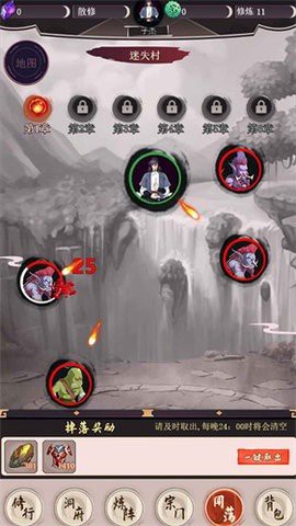 我去仙界当大佬图3