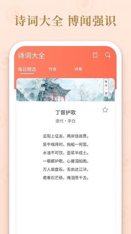 成语霸王图1