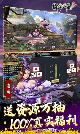 卧虎藏龙贰[图1]