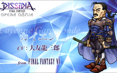 最终幻想6风龙怎么打[图2]