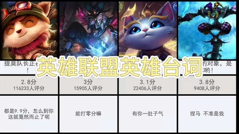 英雄联盟怎么对所有人说话