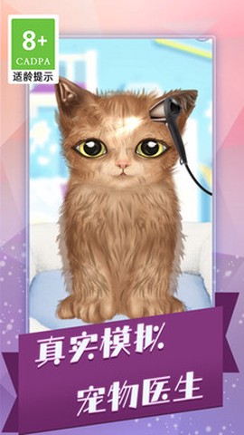 沉浸式解压合集[图1]