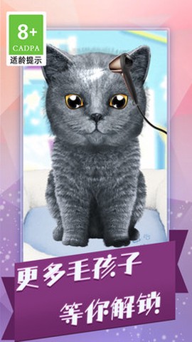 沉浸式解压合集图1