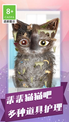 沉浸式解压合集图3