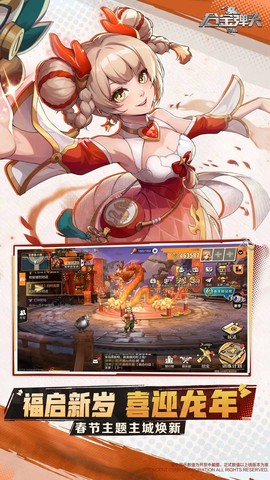 合金弹头：觉醒云游戏图1