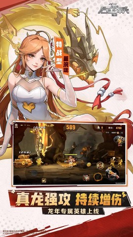 合金弹头：觉醒云游戏图2