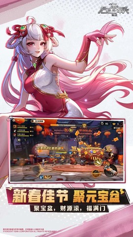 合金弹头：觉醒云游戏图3