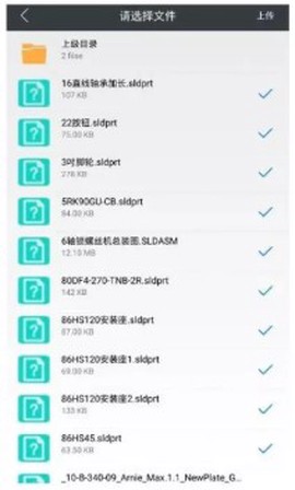 SView看图纸[图2]