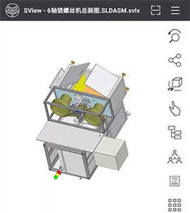 SView看图纸[图4]