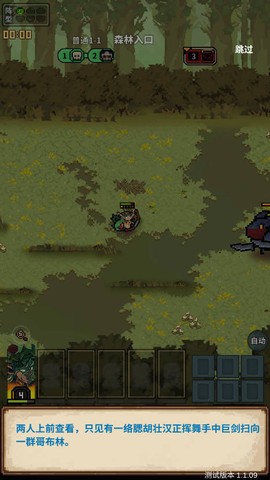 从零开始的大冒险[图2]