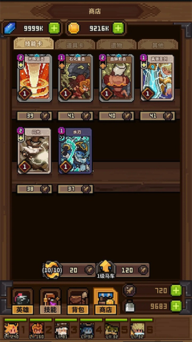 从零开始的大冒险[图3]