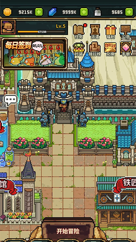 从零开始的大冒险图1