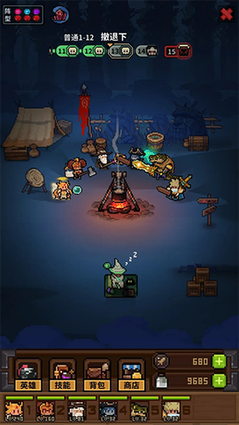 从零开始的大冒险图2