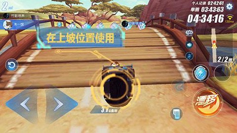 qq飞车怎么使用酷比[图2]