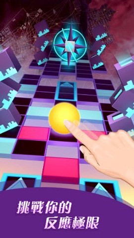 滚动的太空球[图1]