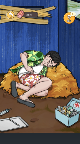 我养你阿打工逆袭记[图3]