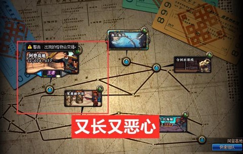 dnf海上列车怎么走[图1]