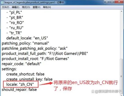 英雄联盟美服怎么注册[图2]