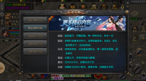 火柴人弓箭竞技3图3